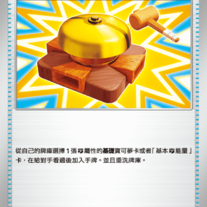 【m1l 059/063 u】戰鬥鑼